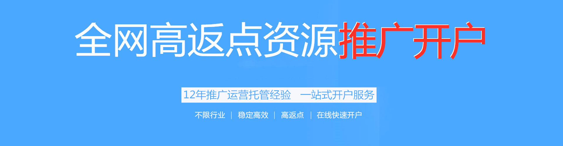 凭祥信息流平台