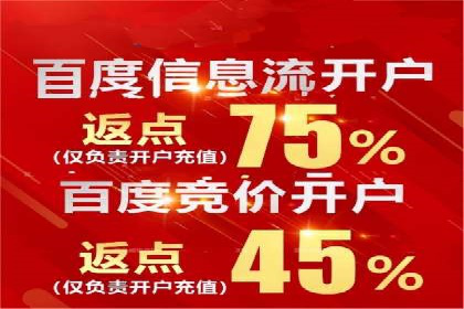 成功案例：竞价推广助力品牌打造知名品牌