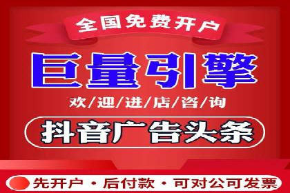 社交媒体信息流广告的投放技巧与效果展示