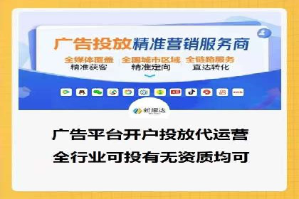 搜索引擎营销（SEM）竞价新趋势
