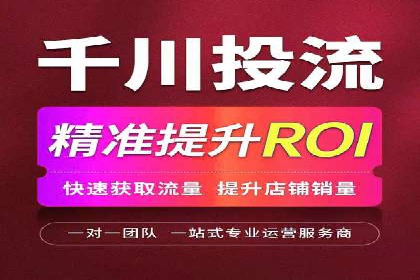 行业领先企业的信息流广告投放策略